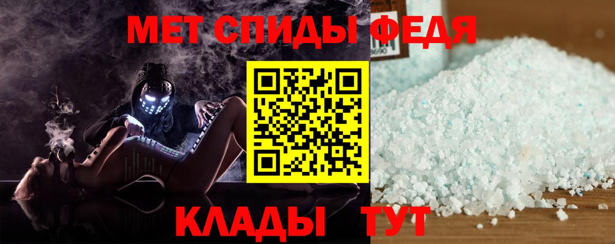 Амфетамин 97% Тайшет