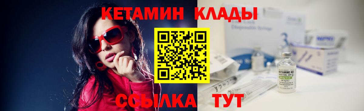 Кокаин  Тайшет  Меф МЯУ МЯУ   Вход с VPN  Гашиш  МЕТАДОН  ГАШИШ  МАРИХУАНА  A-PVP СОЛЬ  