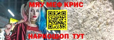 альфа пвп Кандалакша