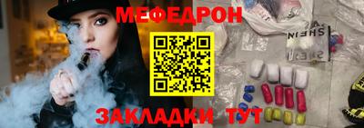 mdpv Канаш
