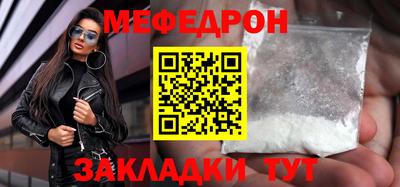 прущая мука Камышлов