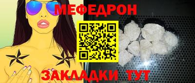 mdpv Канаш