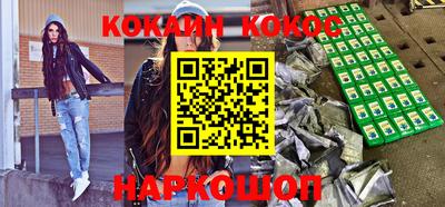 соль курить ск Славянск-на-Кубани