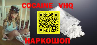 альфа пвп Кандалакша