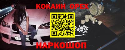 альфа пвп Кандалакша