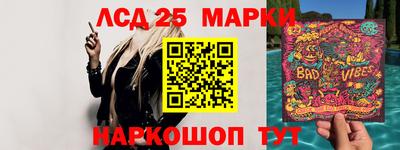 альфа пвп Кандалакша
