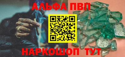 mdpv Канаш
