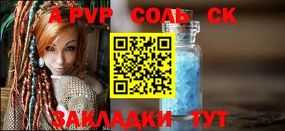 mdpv Канаш