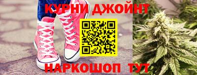 прущая мука Камышлов