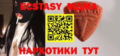 прущая мука Камышлов