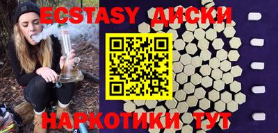 прущая мука Камышлов