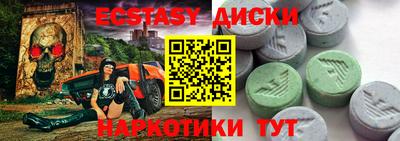 прущая мука Камышлов