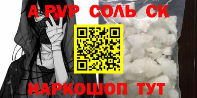 mdpv Канаш