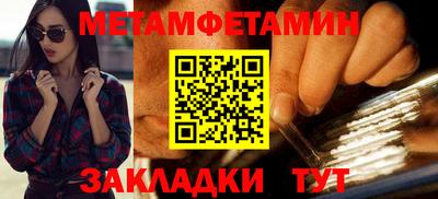 альфа пвп Кандалакша