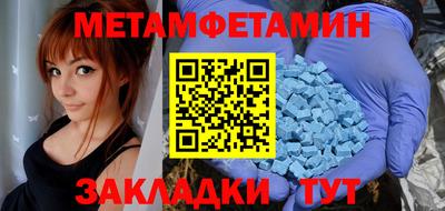 прущая мука Камышлов