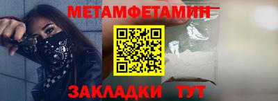 альфа пвп Кандалакша