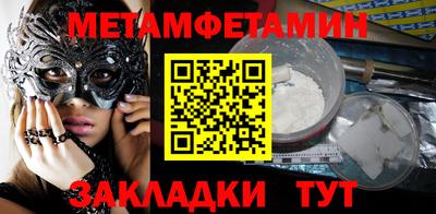 альфа пвп Кандалакша