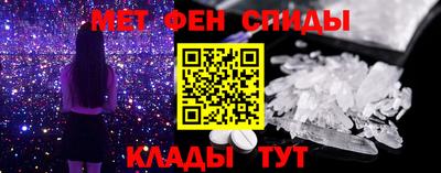 mdpv Канаш