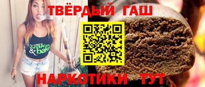 метадон Сланцы