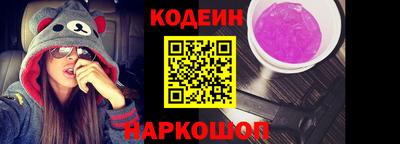 альфа пвп Кандалакша