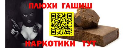 прущая мука Камышлов