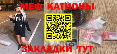 mdpv Канаш