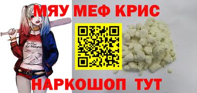 альфа пвп Кандалакша