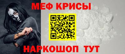 прущая мука Камышлов