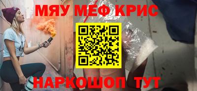 альфа пвп Кандалакша