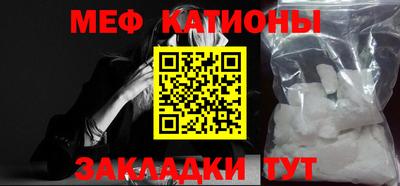 альфа пвп Кандалакша