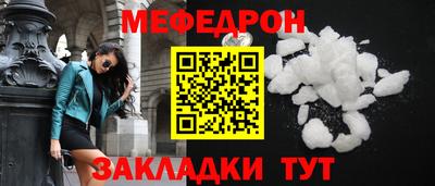 прущая мука Камышлов