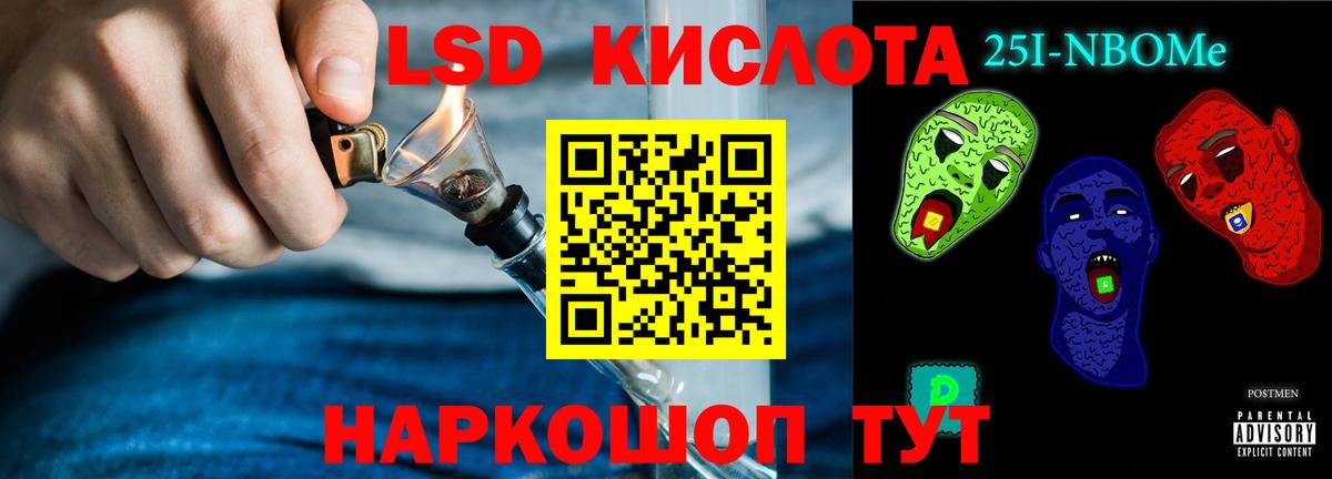 kraken зеркало  Вход с VPN  ЛСД экстази  Тайшет  Лсд 25 экстази кислота  Лсд 25 экстази ecstasy 