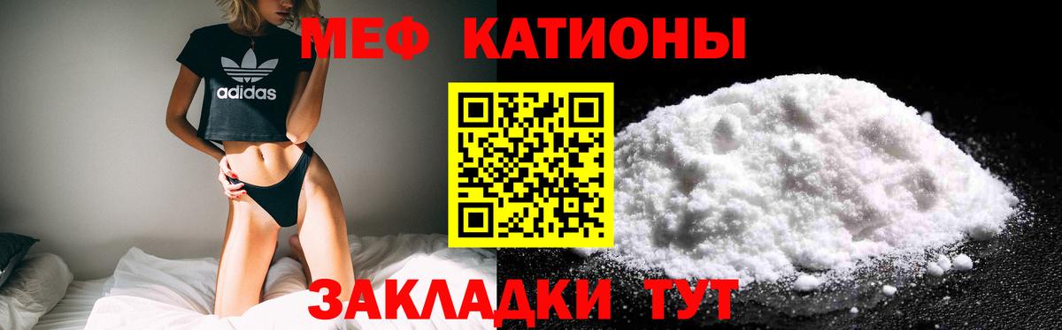 МЕФ  Тайшет