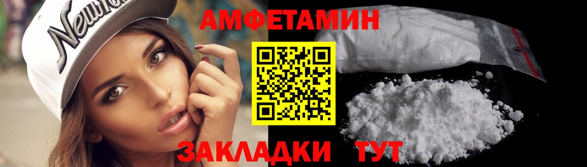 Мефедрон Тайшет