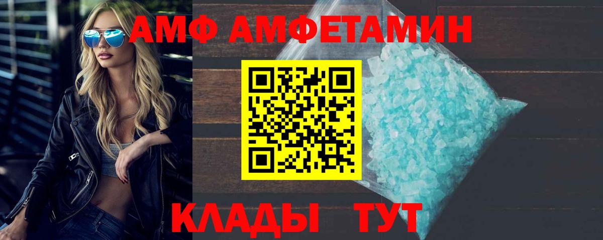 Тайшет  Метамфетамин винт  Вход с VPN  Метамфетамин винт 