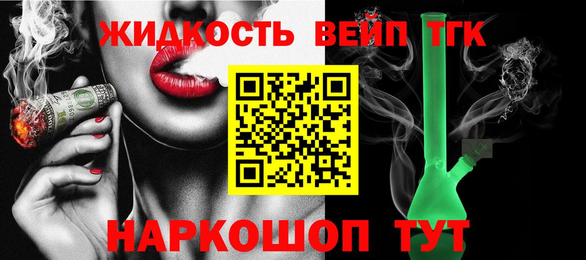 Дистиллят ТГК Wax Тайшет